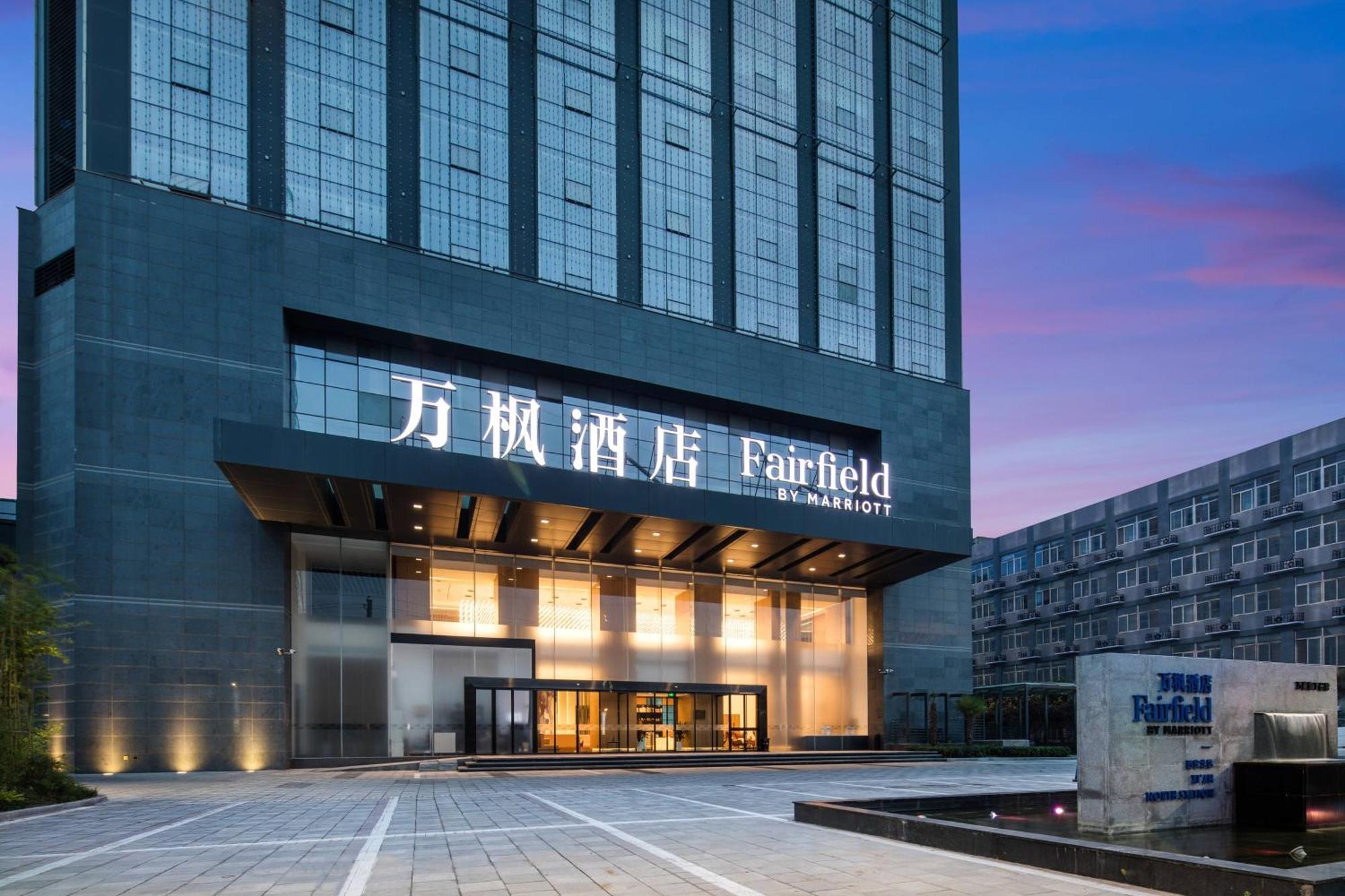 Fairfield By Marriott Xi'An North Station Hotel Exterior foto