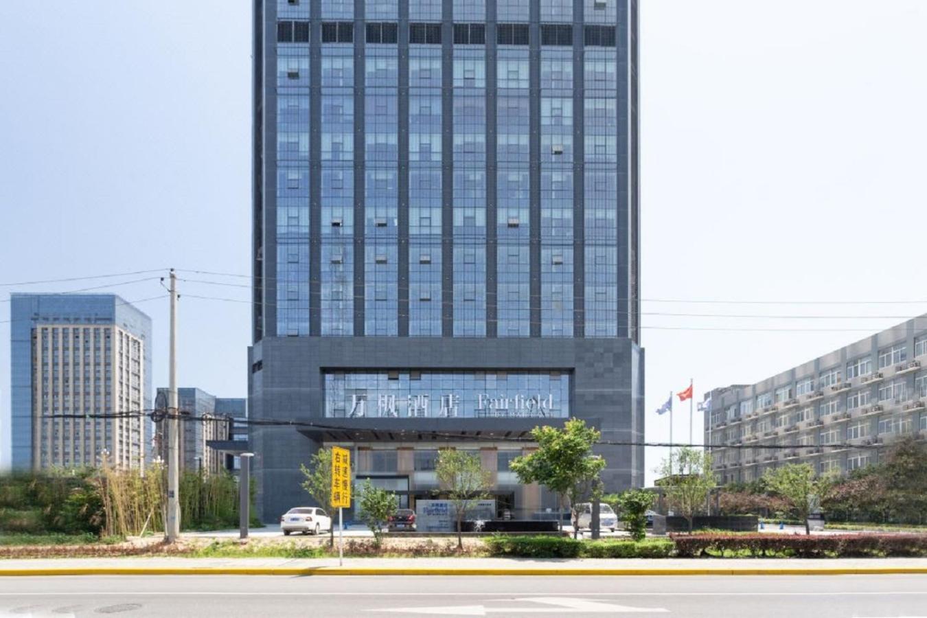 Fairfield By Marriott Xi'An North Station Hotel Exterior foto